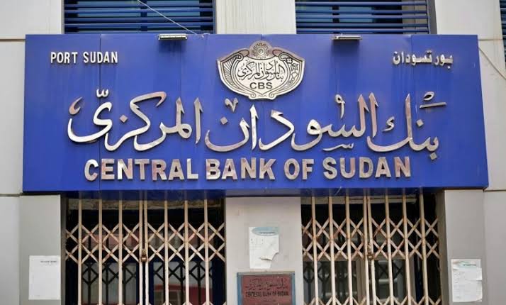 البنك المركزي يلزم المصارف بربط تطبيقاتها لتحقيق خدمة التحويل بين حسابات عملاء المصارف المختلفة