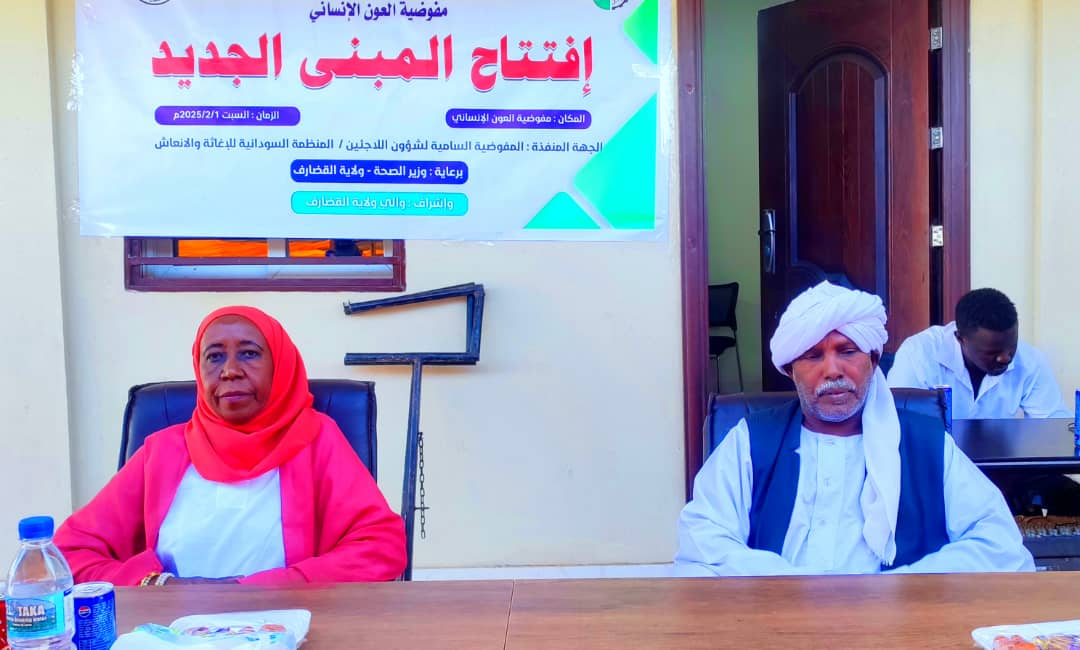 افتتاح المبنى الجديد لمفوضية العون الإنسانى بالقضارف