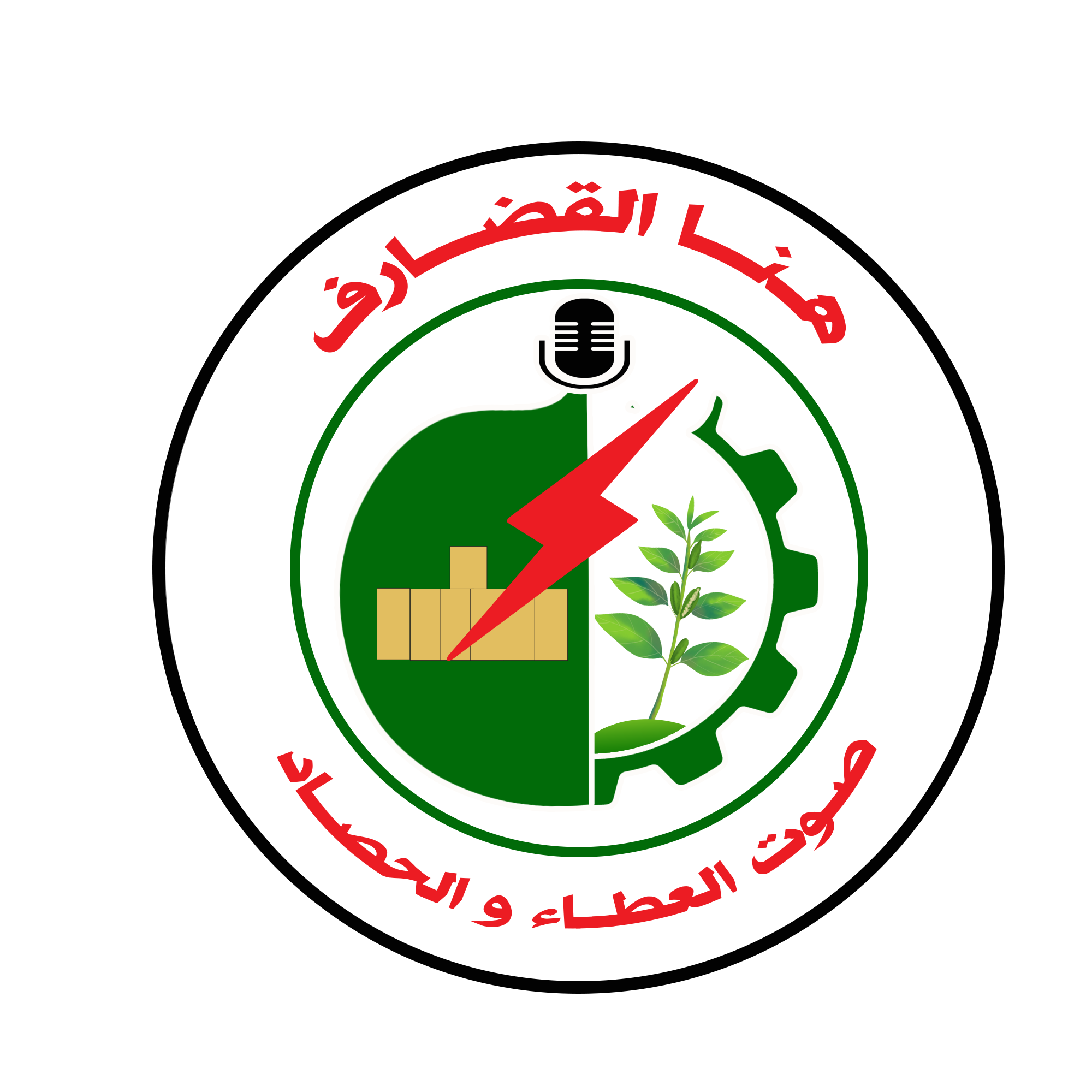 سهرة إذاعية مع مدير جهاز المخابرات العامة بولاية القضارف