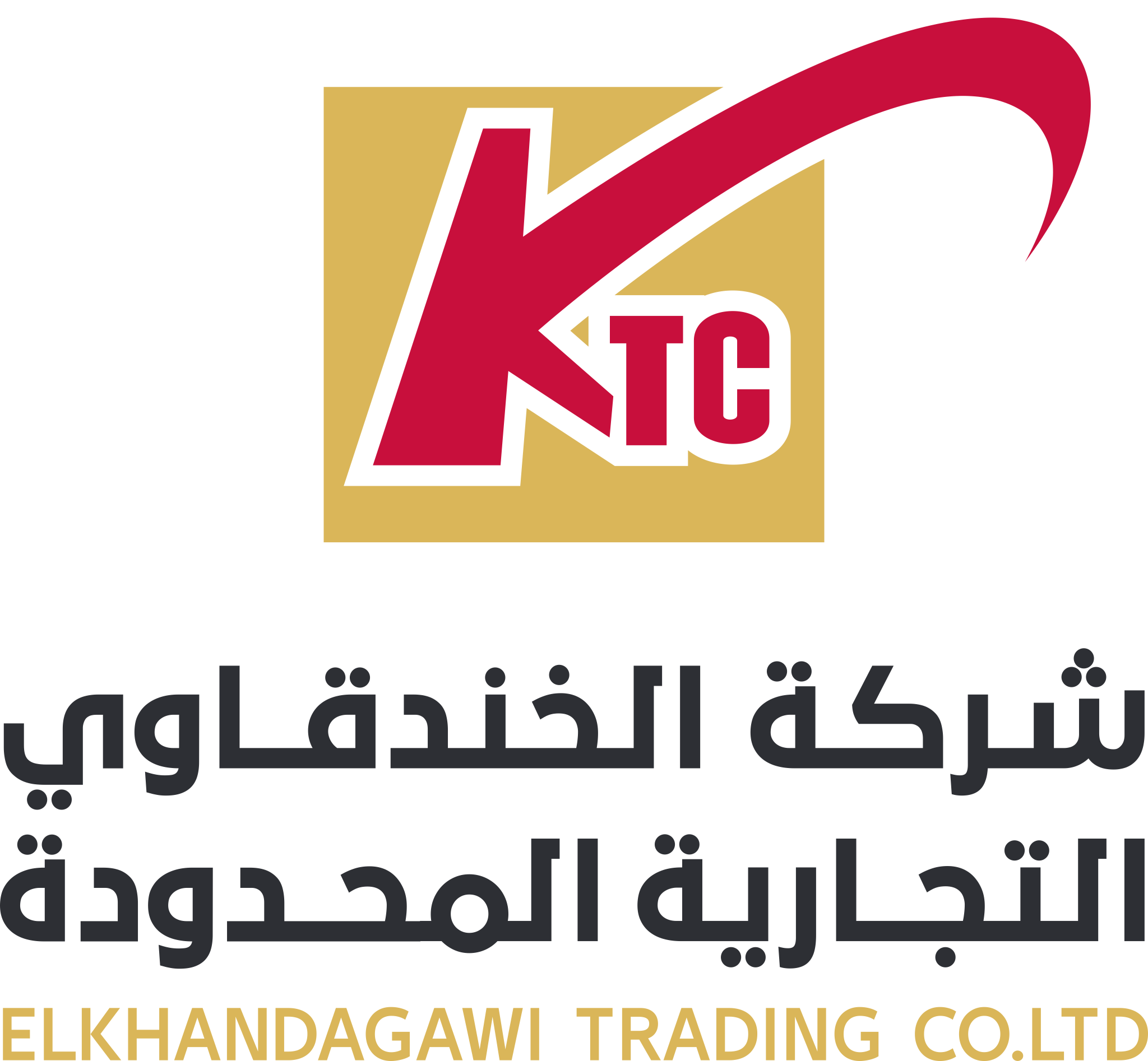 إعلان شركة الخندقاوي التجارية المحدودة KTC